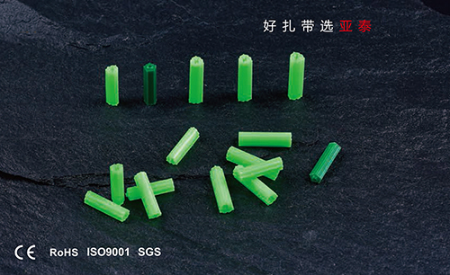 EXPAND PLUGS EXPAND PLUGS