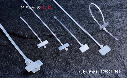 标牌式尼龙扎带