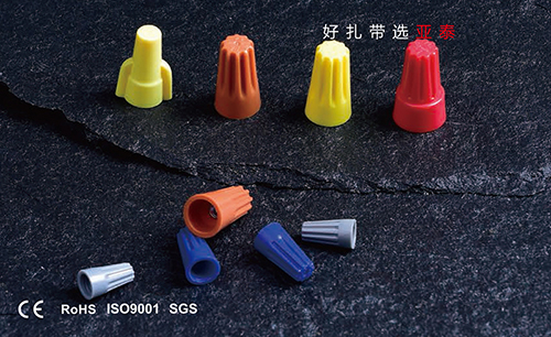 弹簧螺旋式压线帽