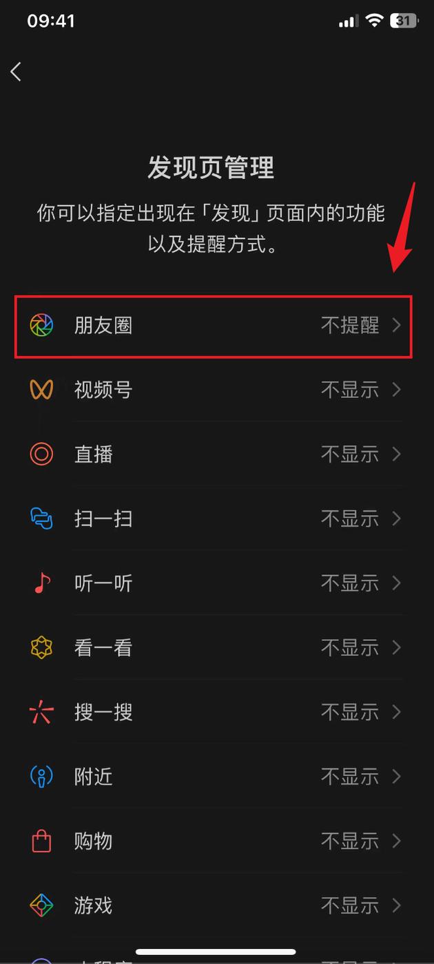 地方关注 第47页