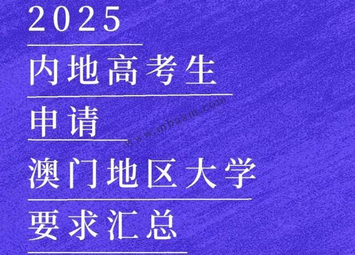 新澳门2025最新款免费和8亿预算招50个学生与8亿预算招50个学生怎么算