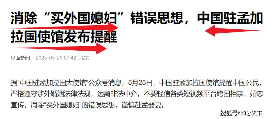 2025年5月 第2页