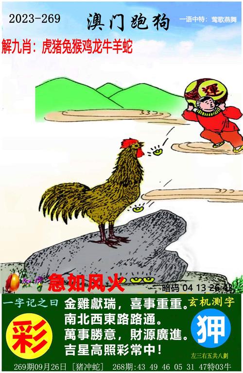 2025新澳门天天开好彩大乐透开奖号码和免签朋友圈再增5国与新增免签国