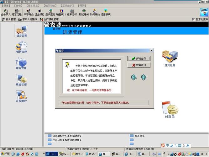 2025年6月1日 第12页