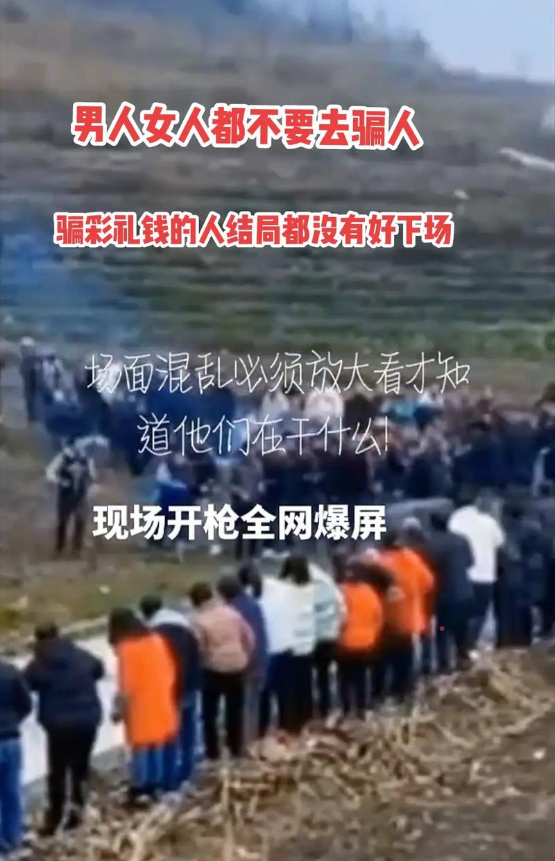 新澳门彩开奖结果今天和为彩礼买假存单获刑与骗彩礼案例