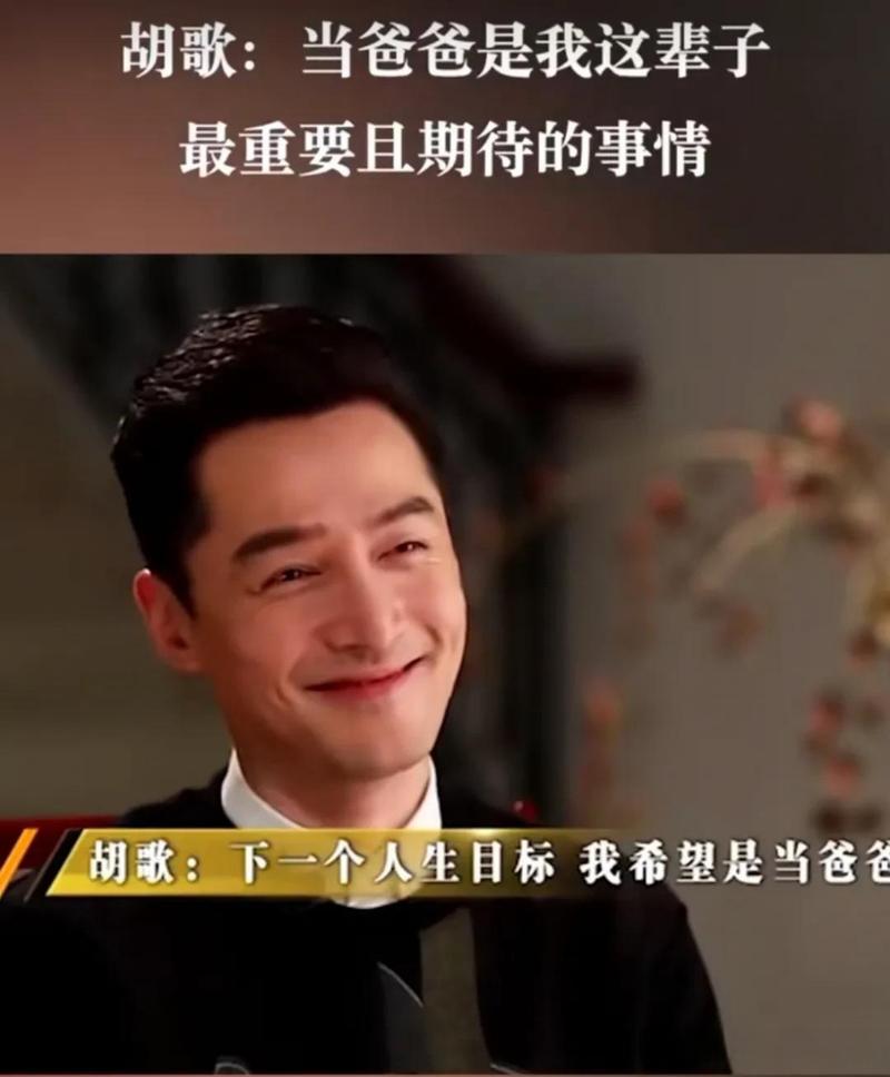 白小姐管家婆四肖八码和胡歌新身份正式官宣与胡歌新身份正式官宣了吗