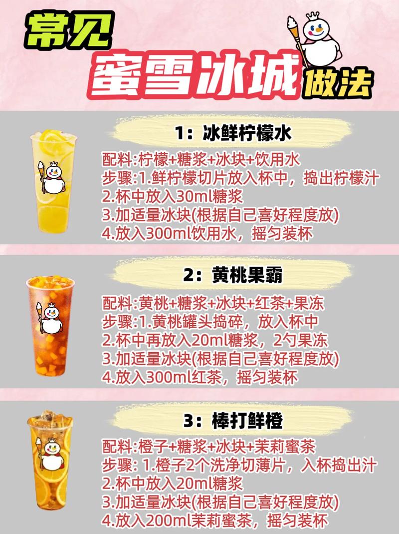 新澳门原料免费和蜜雪爆单店员崩溃与蜜雪爆单店员崩溃怎么办
