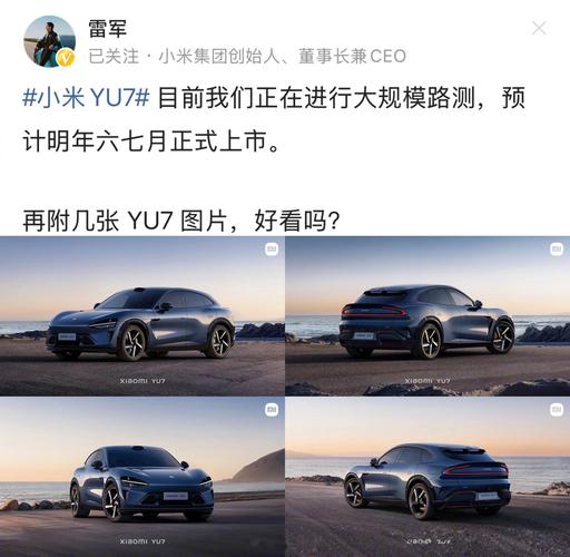 新澳2025正版免費資料和小米YU7三电池品牌与小米7号电池