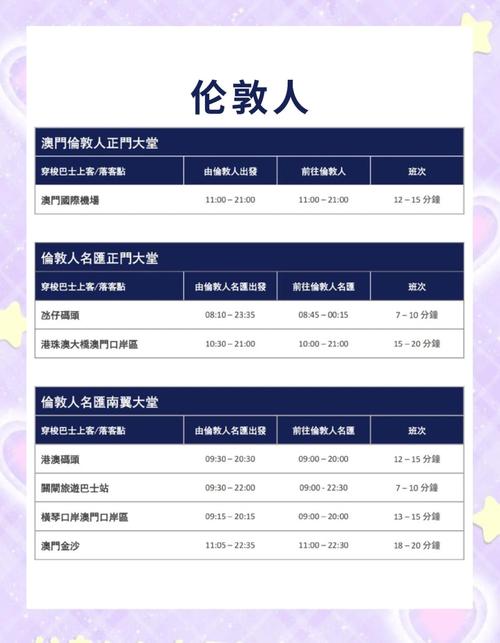 2025新澳门正版免费挂牌和跳楼机已吸金4000万与