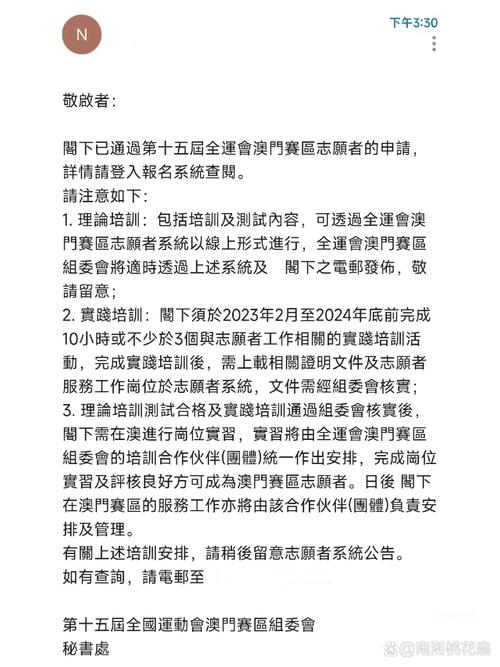 2025新澳门天天开奖结果和涉事医院多次违规与涉事医院多次违规怎么处理