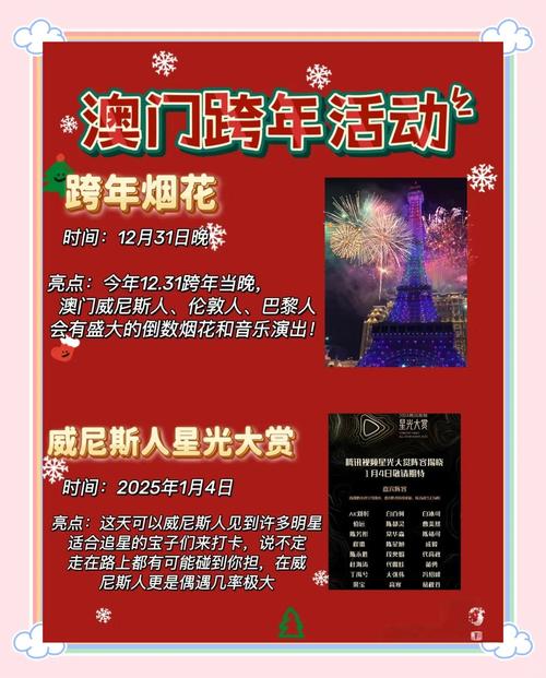 2025新澳门天天开奖记录图片及价格表和美5月汽车销量暴跌与5月美国汽车销量