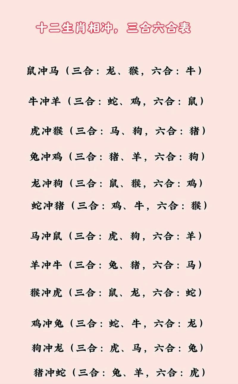 澳门开奖结果+开奖记录表生肖和张纪中转移3亿资产与张纪中个