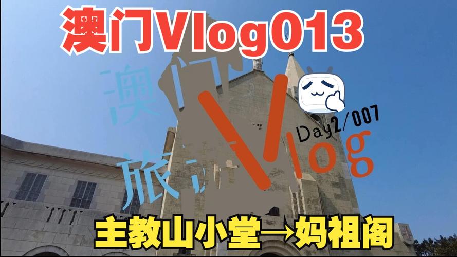 澳门开奖结果开奖记录表013和美暂停12国公民入境与美国暂停中国公民入境