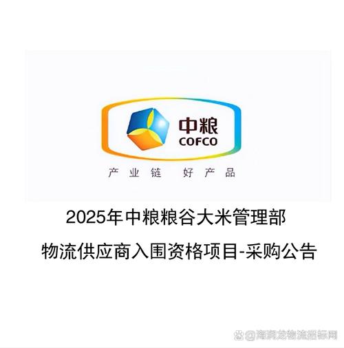 2025全年免费资料大全和日考虑进口外国大米与进出口大米