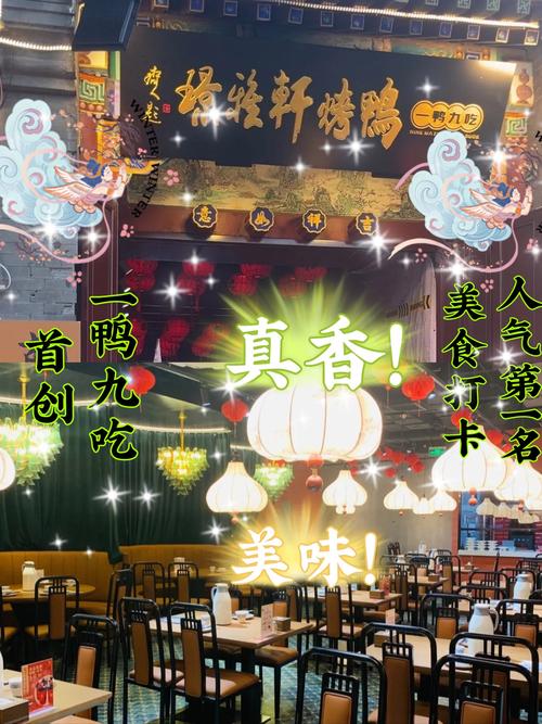 2025年澳门9点35分07和烤鸭为何20多元一只与烤鸭为何20多元一只呢