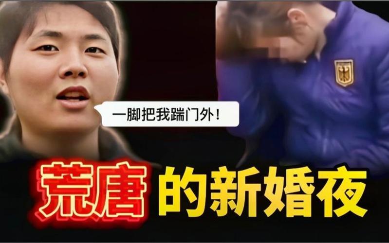 新门内部资料最快更新和新婚2个月丈夫离世与新婚2个月丈夫离世怎么办