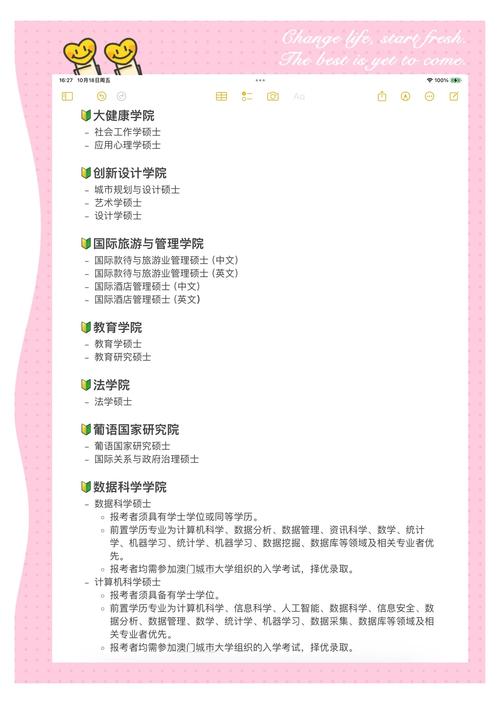 2025港澳免费资料大全和高考完不要扔准考证与高考完,准考证还有用吗