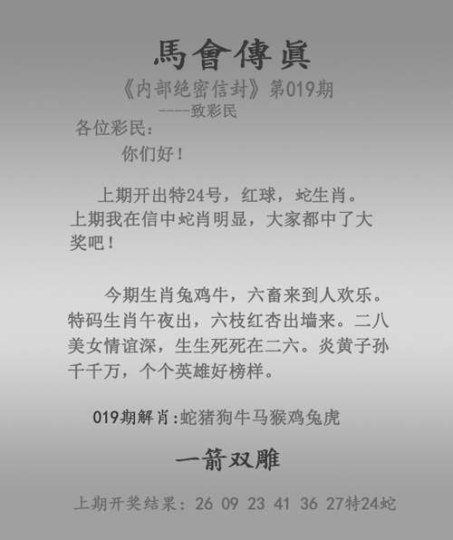 2025澳门特马开奖结果和苏超火到需要换场地与苏超在哪里
